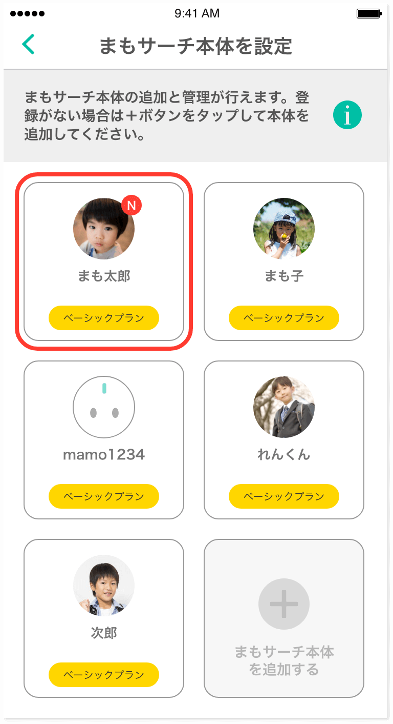 menu03