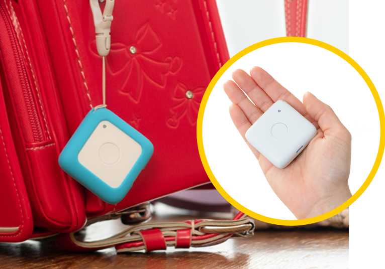 まもサーチ3 家族みんなで複数のお子さまを見守り（最大管理者5名×端末10台）